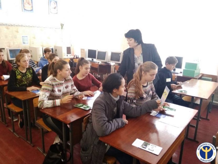 В Олександрівці студенти дізнавалися про сучасні джерела пошуку роботи
