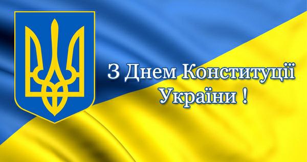 Шановні українці, жителі та гості нашої громади!
